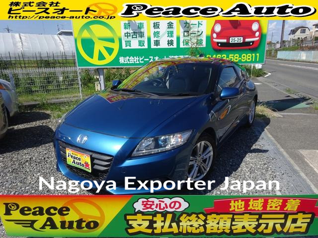 HONDA CR-Z
