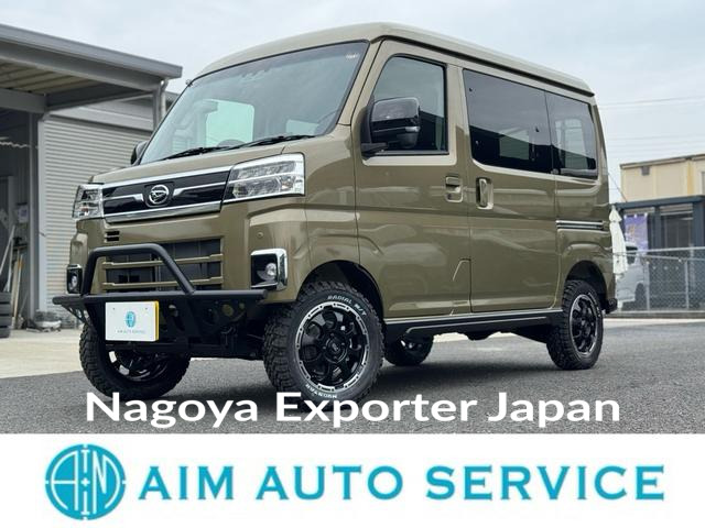 DAIHATSU ATRAI