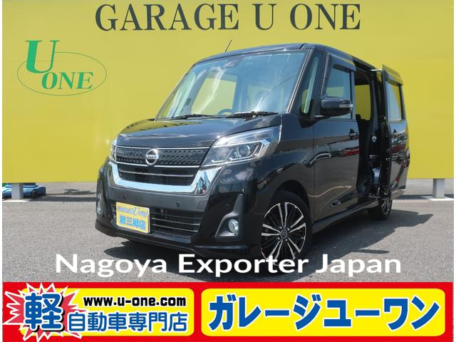 NISSAN DAYZ ROOX