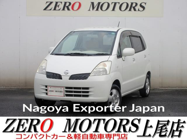 NISSAN MOCO