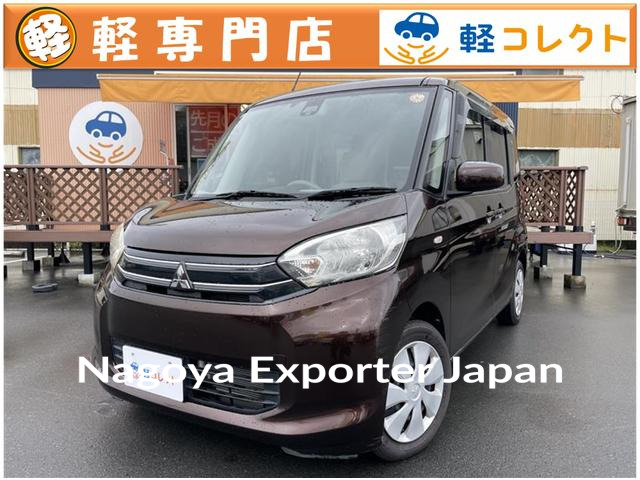 MITSUBISHI EK SPACE