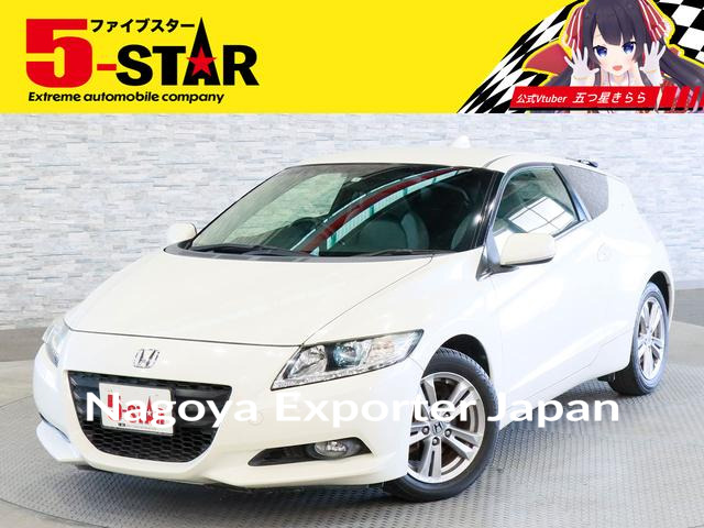HONDA CR-Z