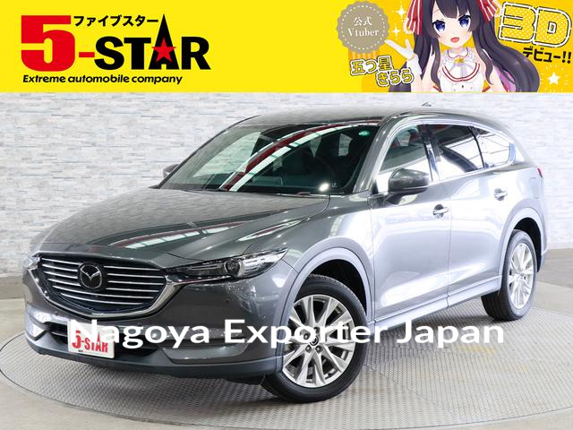 MAZDA CX-8