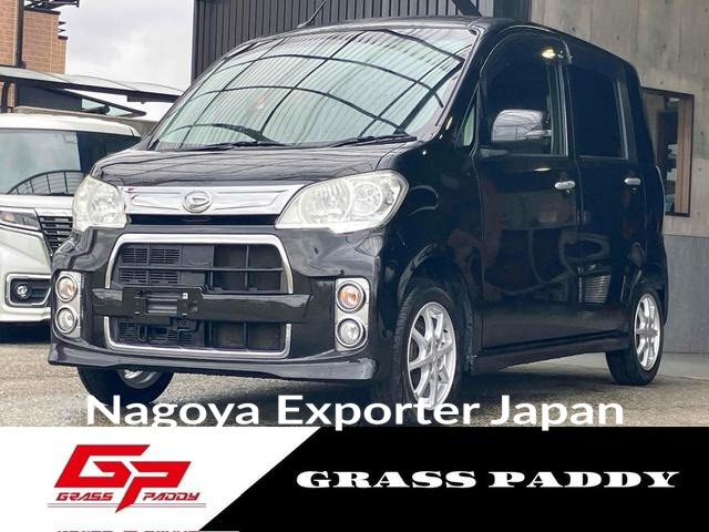 DAIHATSU TANTO EXE