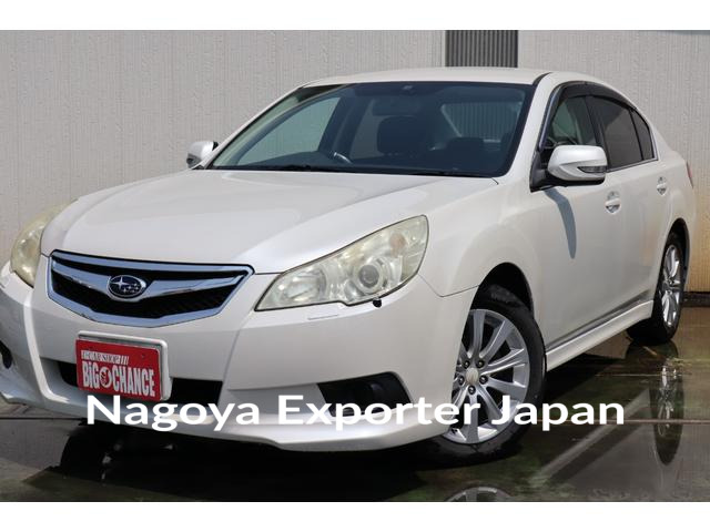 SUBARU LEGACY B4