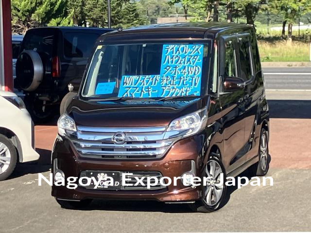 NISSAN DAYZ ROOX
