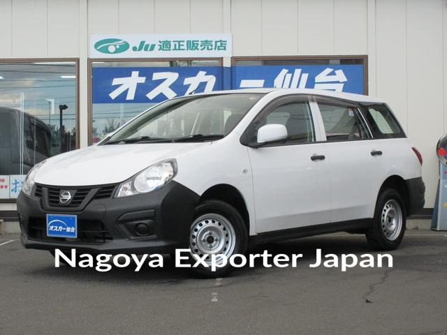 NISSAN NV150AD