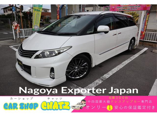 TOYOTA ESTIMA