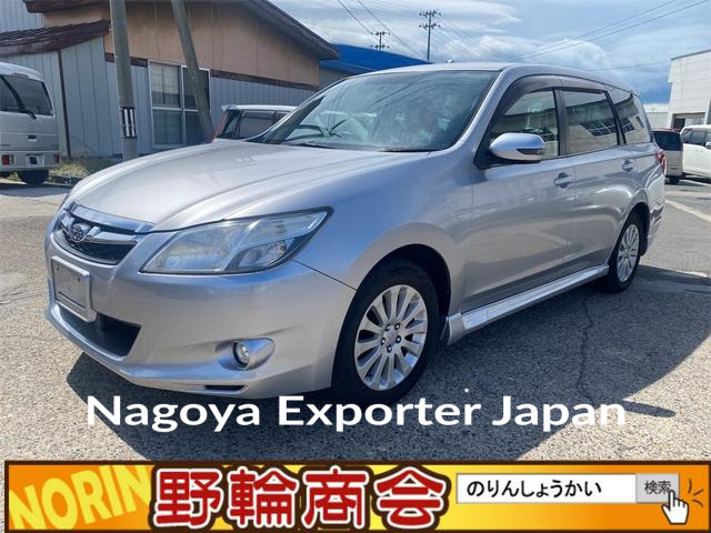 SUBARU EXIGA