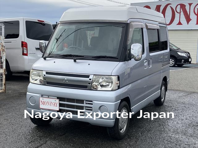 MITSUBISHI TOWN BOX