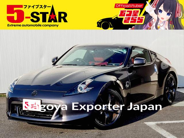 NISSAN FAIRLADY Z