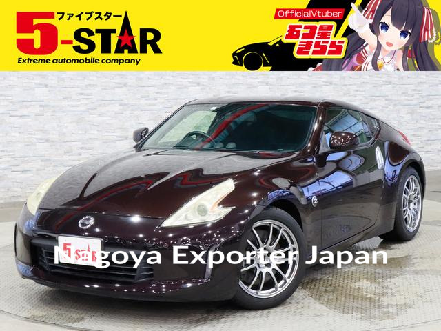 NISSAN FAIRLADY Z