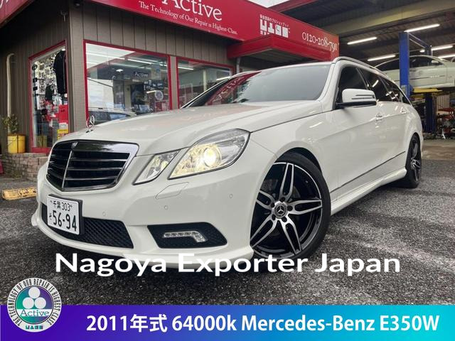 MERCEDES BENZ E-CLASS STATIONWAGON