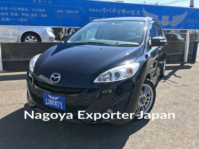 MAZDA PREMACY