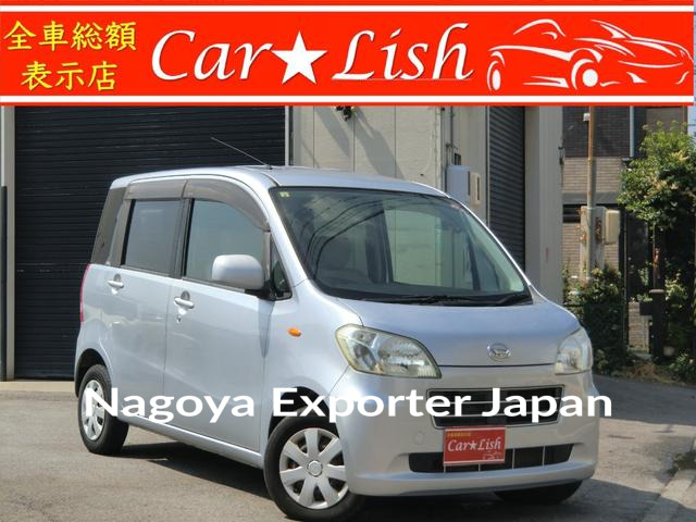 DAIHATSU TANTO EXE
