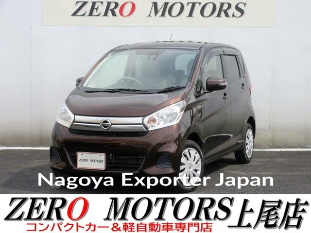 NISSAN DAYZ