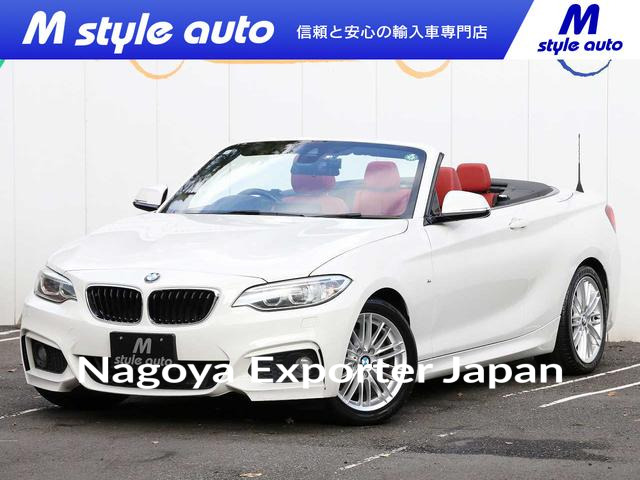 BMW 2 SERIES