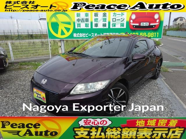 HONDA CR-Z