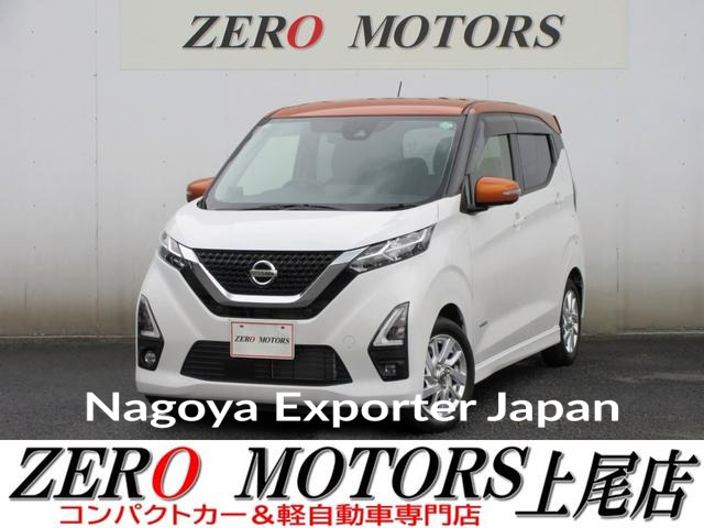 NISSAN DAYZ