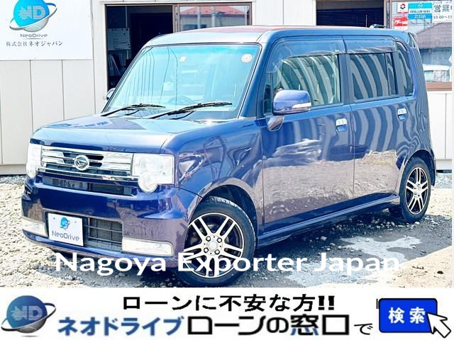 DAIHATSU MOVE CONTE