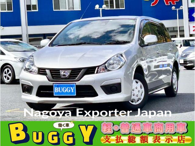 NISSAN NV150AD