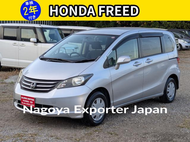 HONDA FREED