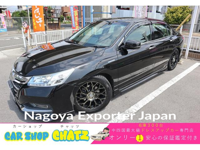 HONDA ACCORD HYBRID