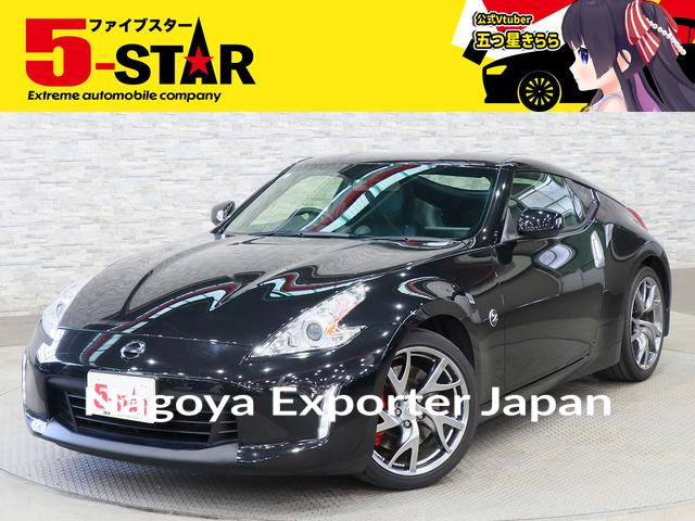 NISSAN FAIRLADY Z