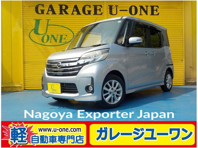 NISSAN DAYZ ROOX