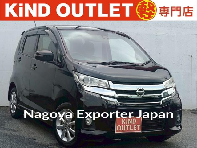 NISSAN DAYZ