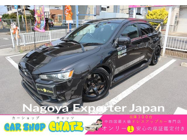 MITSUBISHI LANCER