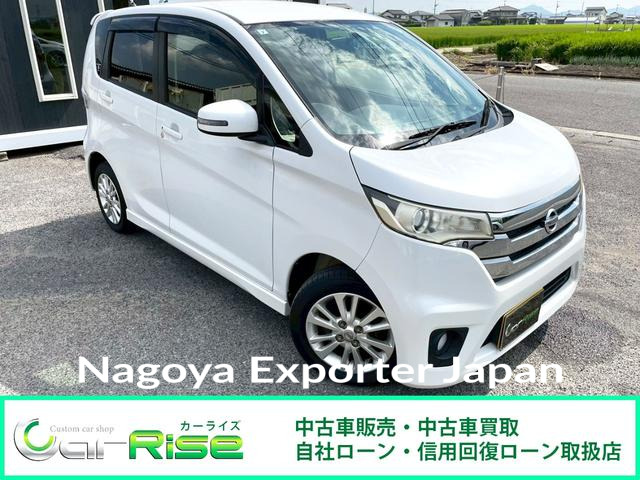 NISSAN DAYZ