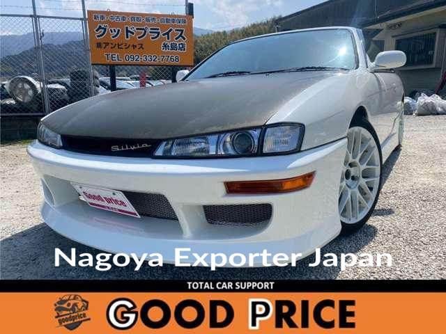 NISSAN SILVIA