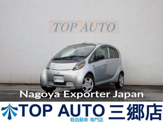 MITSUBISHI I