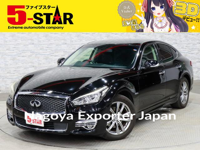 NISSAN FUGA HYBRID