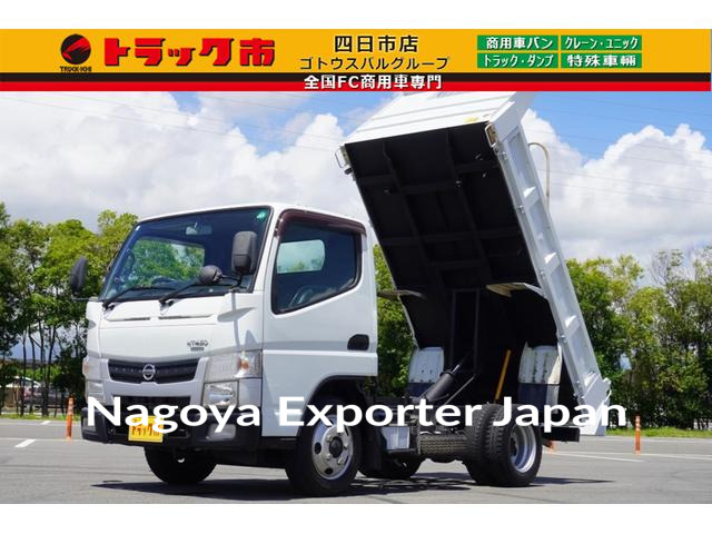NISSAN NT450 ATLAS