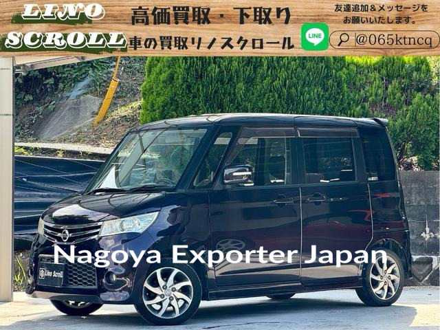 NISSAN ROOX