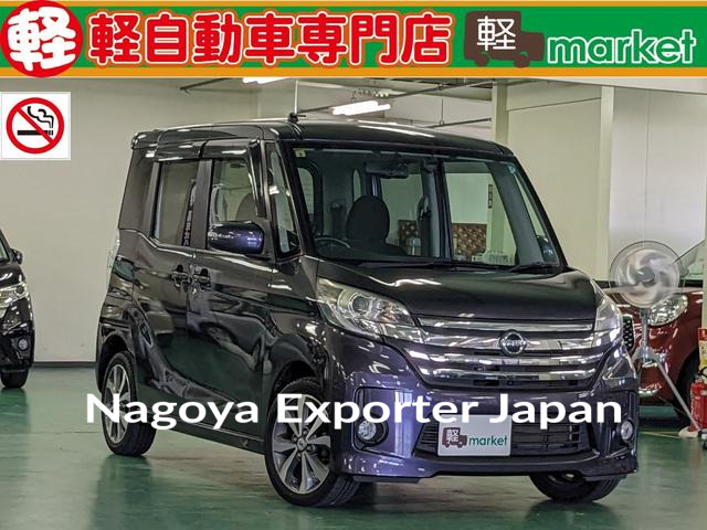 NISSAN DAYZ ROOX