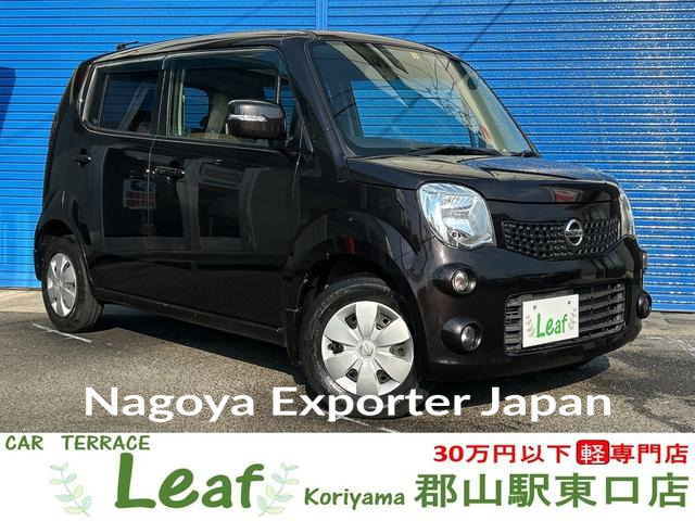 NISSAN MOCO