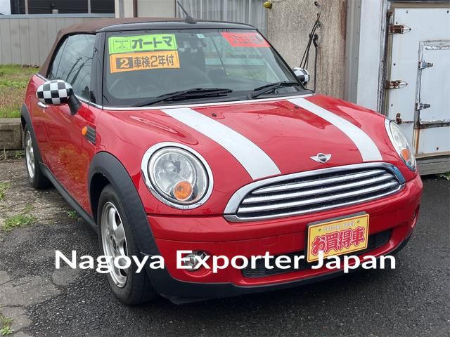 MINI MINI