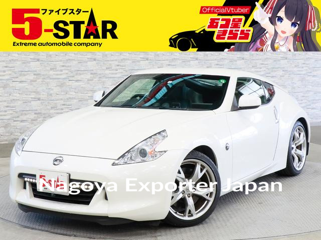 NISSAN FAIRLADY Z