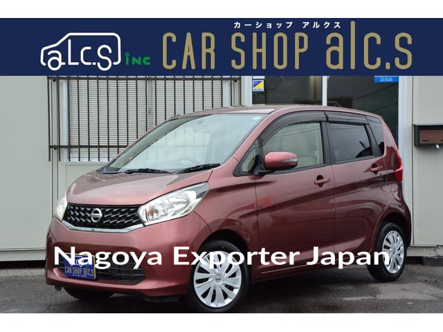NISSAN DAYZ