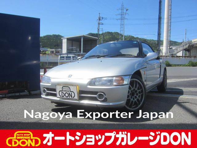 HONDA BEAT