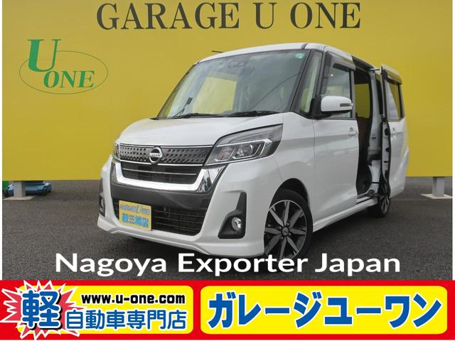 NISSAN DAYZ ROOX