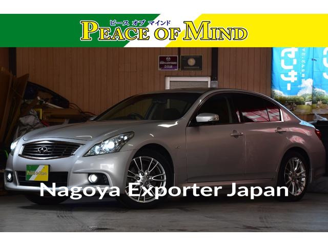 NISSAN SKYLINE