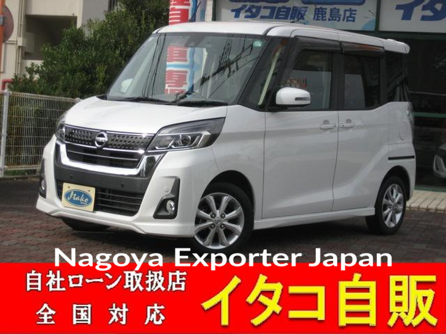 NISSAN DAYZ ROOX