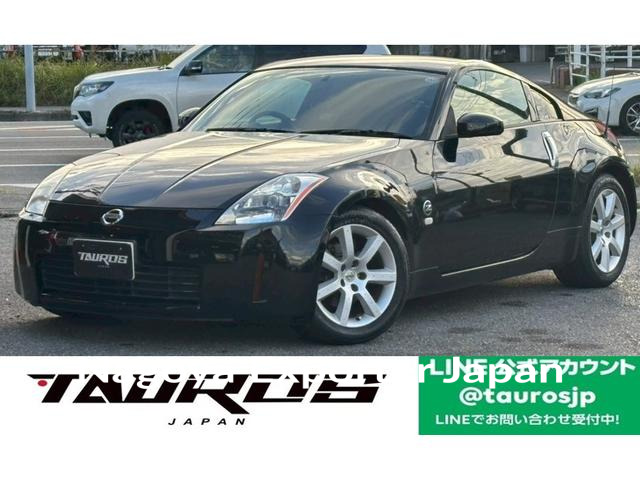 NISSAN FAIRLADY Z