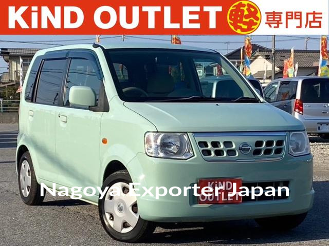NISSAN OTTI