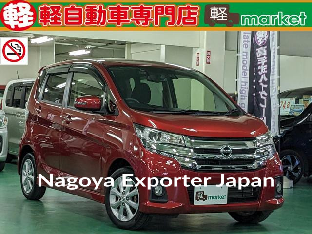 NISSAN DAYZ