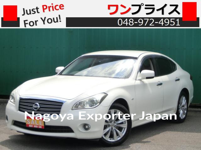 NISSAN FUGA